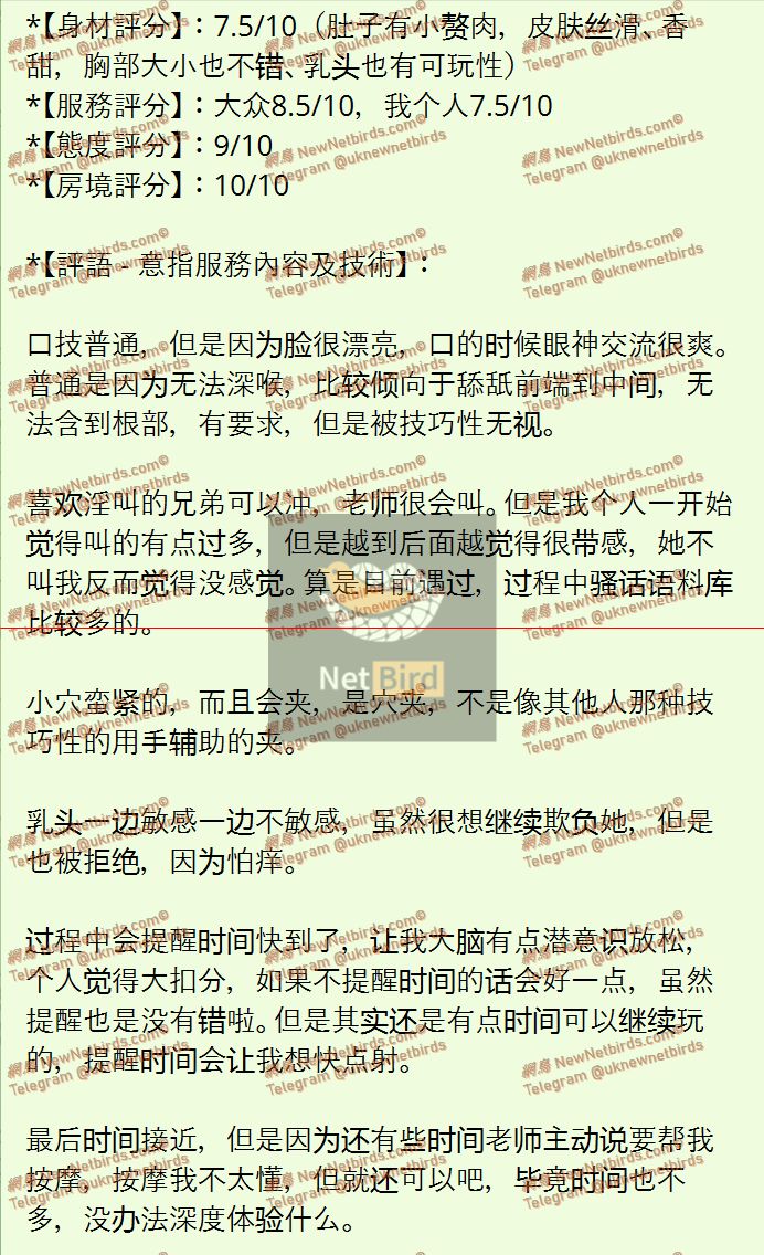 戰號 1059 2.jpeg